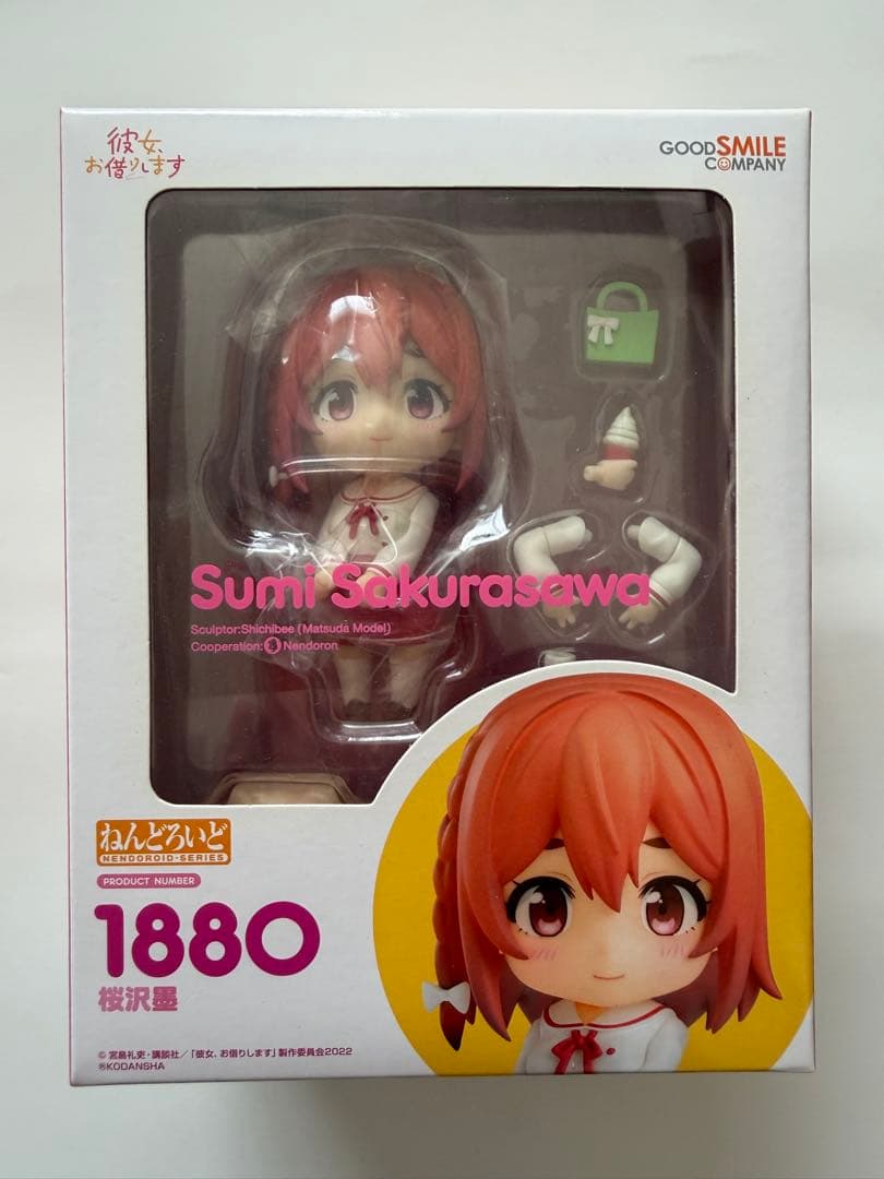 ねんどろいど　水原千鶴　更科瑠夏　七海麻美　桜沢墨　4体セット