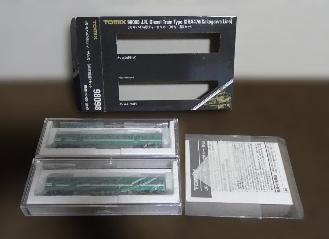 TOMIX　キハ47 0形　加古川線セット　品番98098　使用わずかの美品