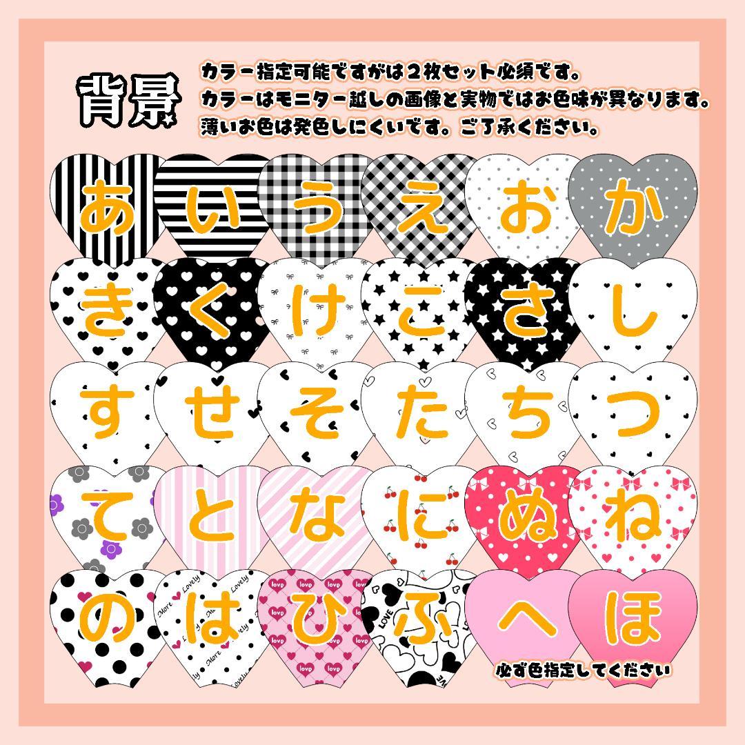 ♡受付ページ♡ハート型♡キンブレシート♡