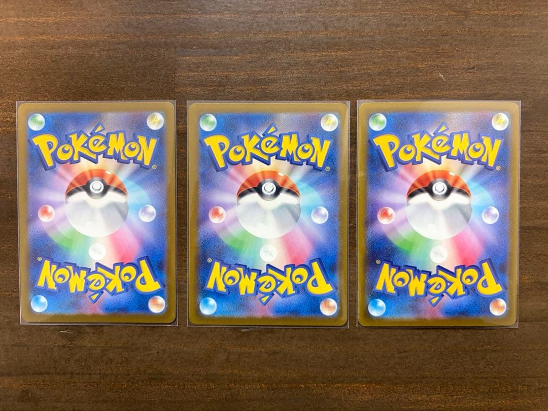 MEGAドリーム SAR ARまとめ売り