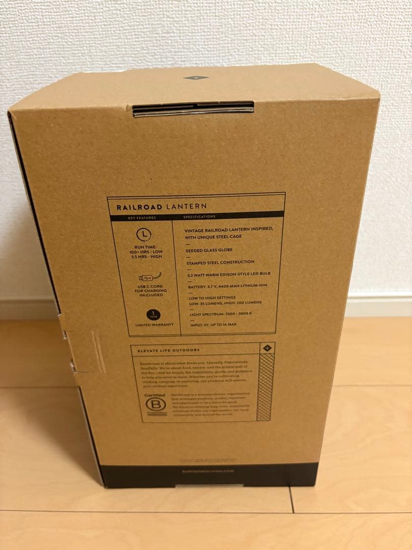 BAREBONES RAILROAD LANTERN ベアボーンズ ランタン
