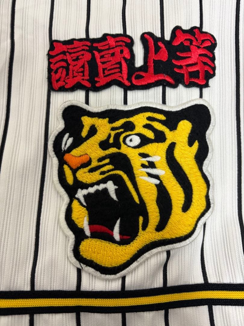 阪神タイガース ブラゼル　ユニフォーム　サイズO ミズノ