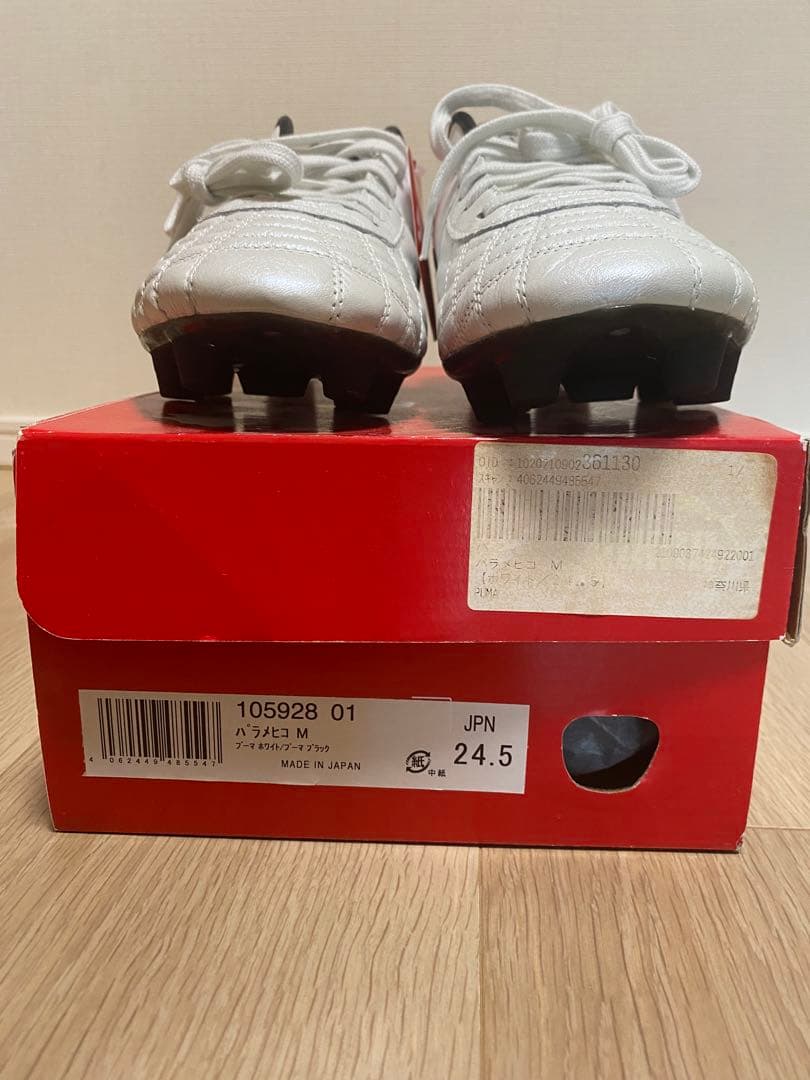 【新品/未使用】PUMA サッカーシューズ パラメヒコ 24.5cm