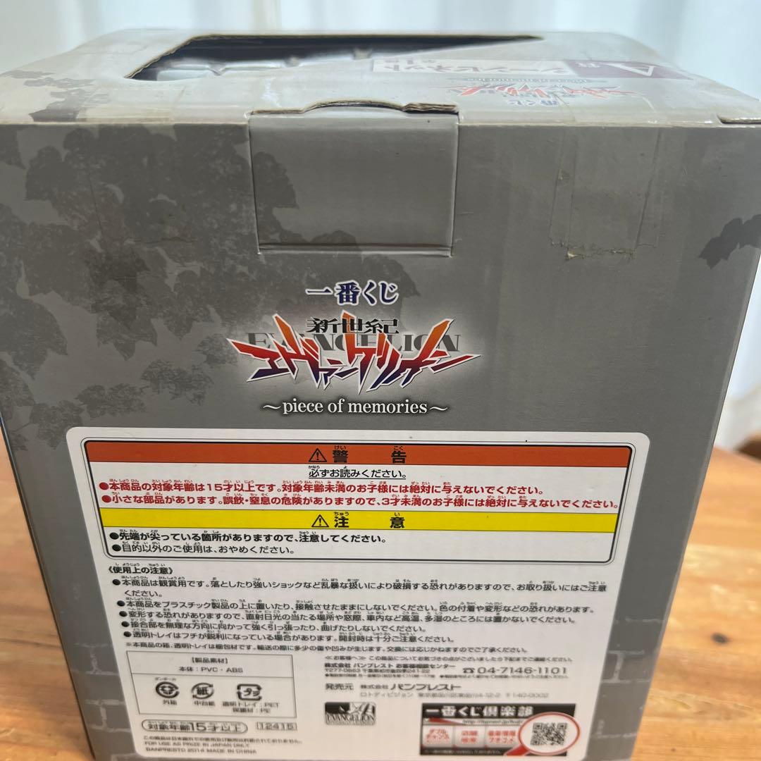 新世紀エヴァンゲリオン A賞 シーンビネット