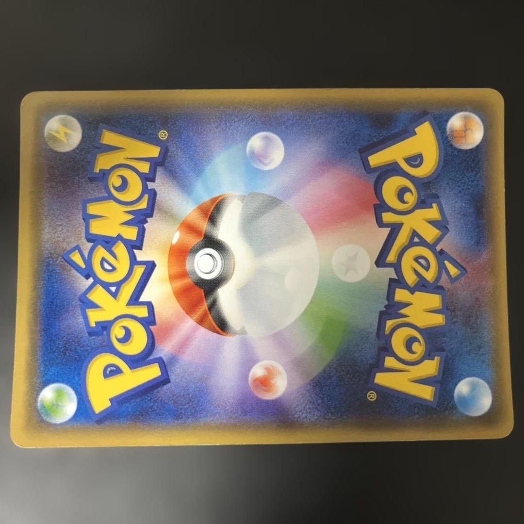 ホウオウ BREAK ブレイク 225/XY-P シャイニングフレイム