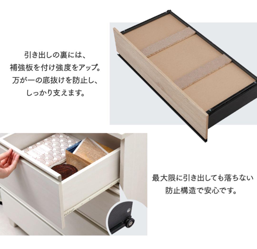 チェスト　キャビネット　タンス　収納家具　収納棚　洋服収納　ブラック