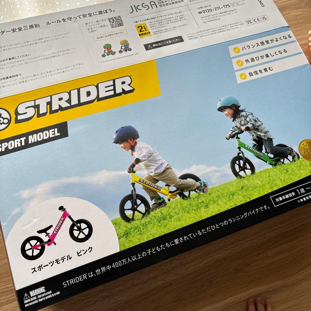 【極美品】STRIDER スポーツバイク 12インチ ピンク