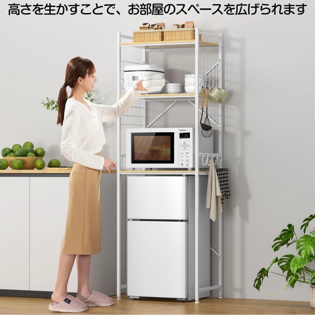 冷蔵庫ラック ゴミ箱上ラック 幅60×奥行40×高さ180cm 棚板高さ調節可