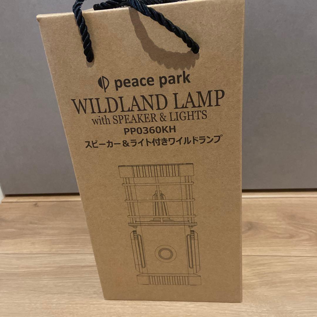 peace park ☆ ワイルドランプ P PP0360KH