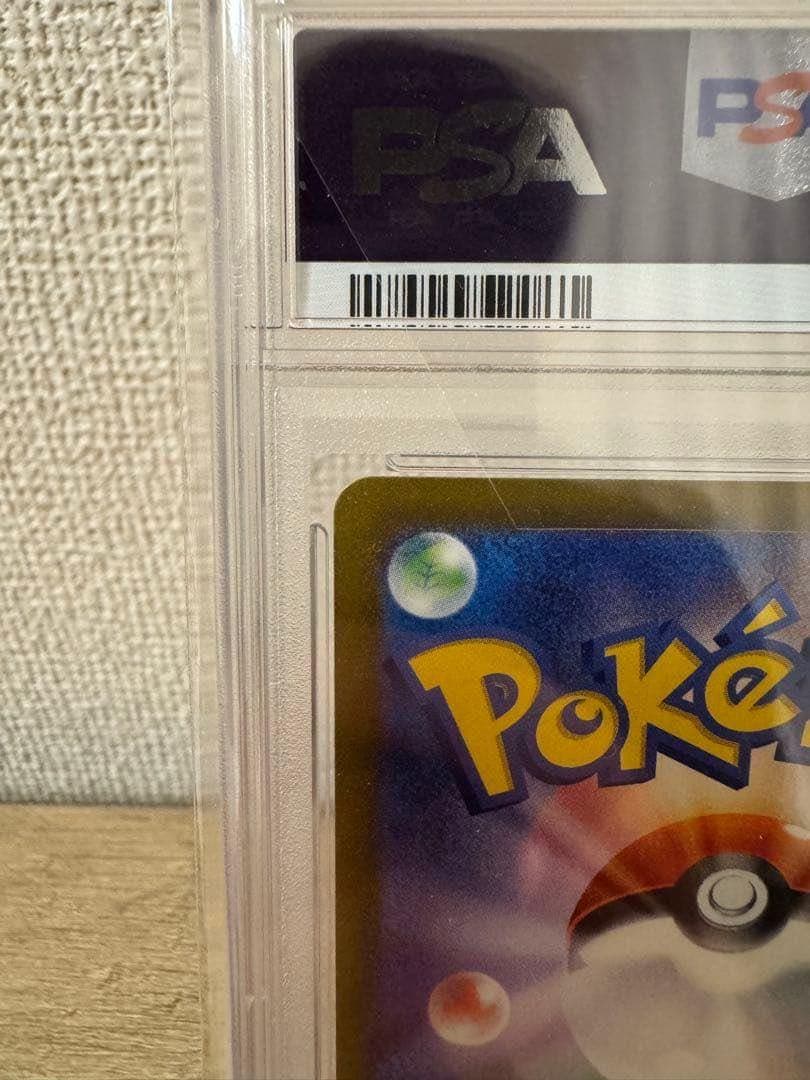 【PSA10】名探偵ピカチュウPROMO SV-Pプロモカード