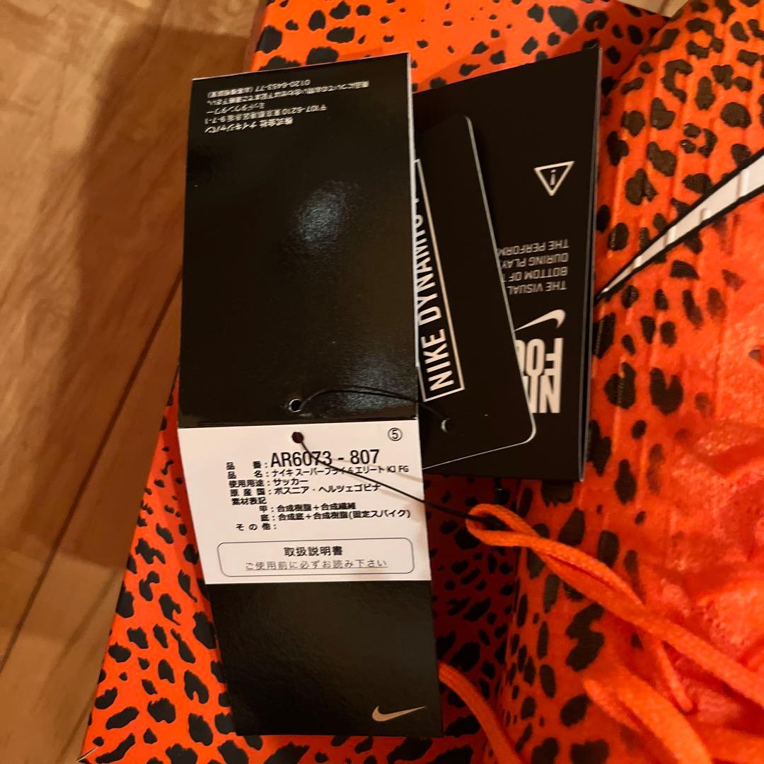 CR7ナイキ マーキュリアル スーパーフライ キム・ジョーンズ 29cm