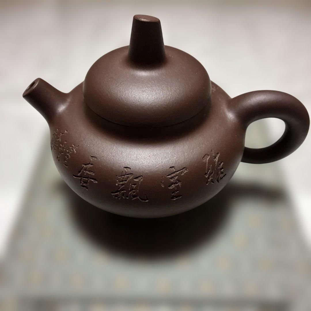 【真作保証・金賞作家】宜興紫砂壺 沈彩娥作「福君堂」高級茶器 証書・箱付
