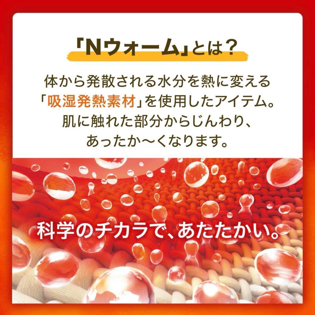 【完売品】ニトリ すっぽり収納 着る毛布 襟付きロング ローズ Lサイズ