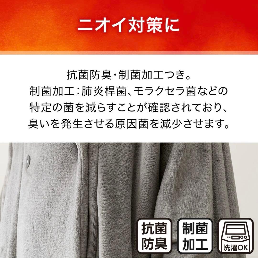 【完売品】ニトリ すっぽり収納 着る毛布 襟付きロング ローズ Lサイズ