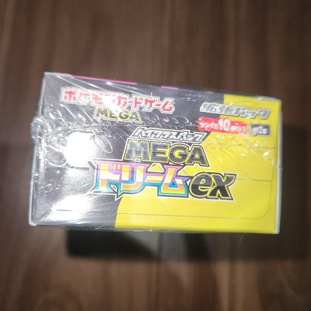 ポケモンセンターフクオカ スペシャルBOX　メガドリームexピカチュウプロモ2枚