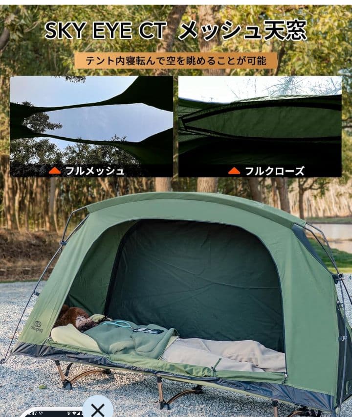 ★サンジ★ GOGlamping テント コットテント