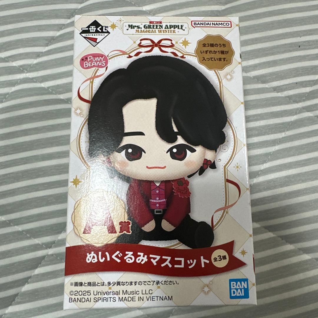 Mrs. GREEN APPLE 一番くじ A賞ぬいぐるみマスコット 大森元貴