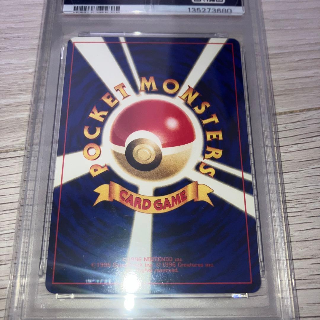 ブラッキー_プレミアムファイル2 PROMO 旧裏ポケモンカード　psa9