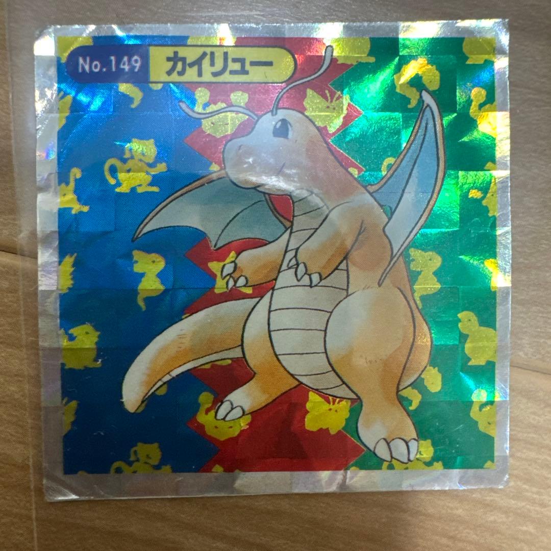 【激レア】ポケモンシール トップサン No.149 カイリュー ホログラム 初期