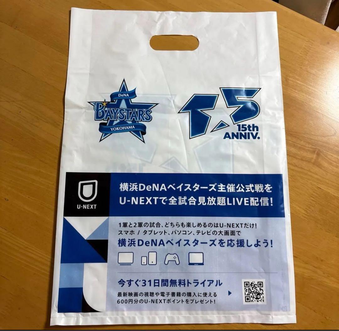 【新品未開封】ベイスターズ × フェイラー コラボ　　シール＆ショッパー付