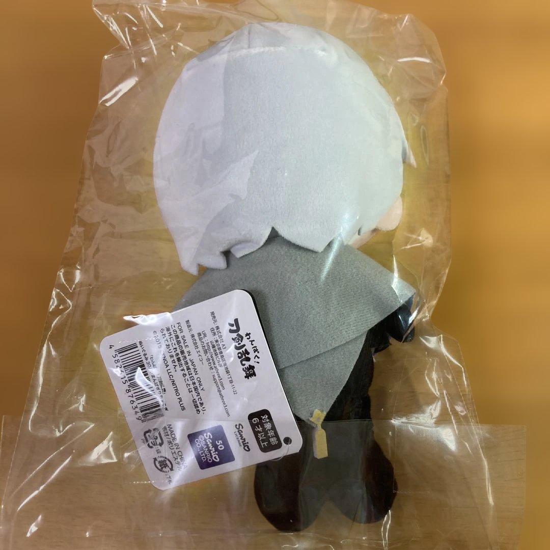 刀剣乱舞　わんぱく ぬいぐるみ　長義　山姥切長義　わんぱくぬい　とうらぶ