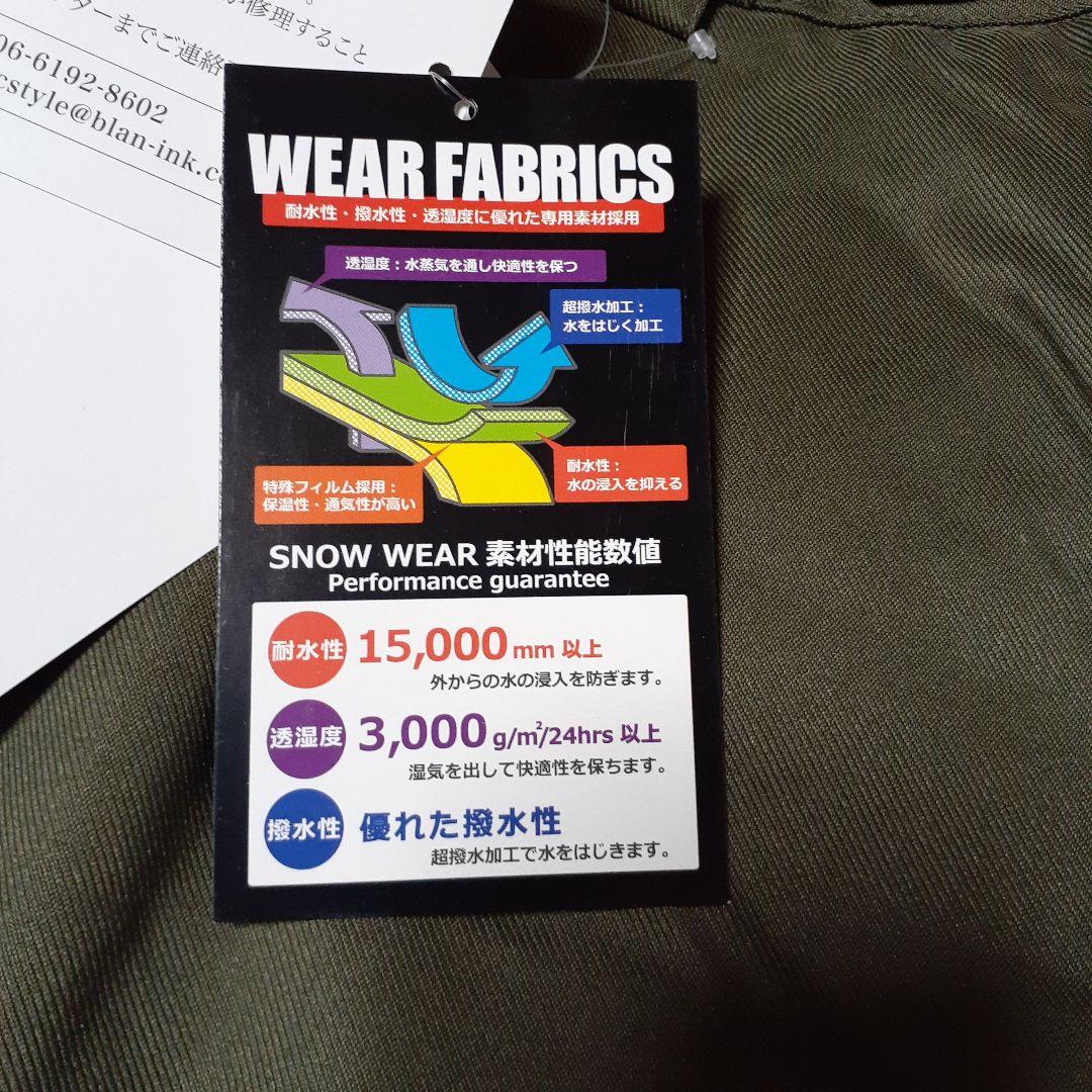 美品 namelessage スノーボードパンツ Mサイズ