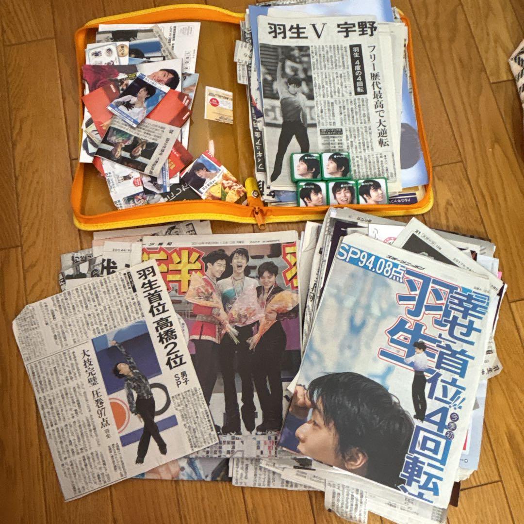 レアあり　羽生結弦 新聞まとめ売り　大量　 2014年〜2019年