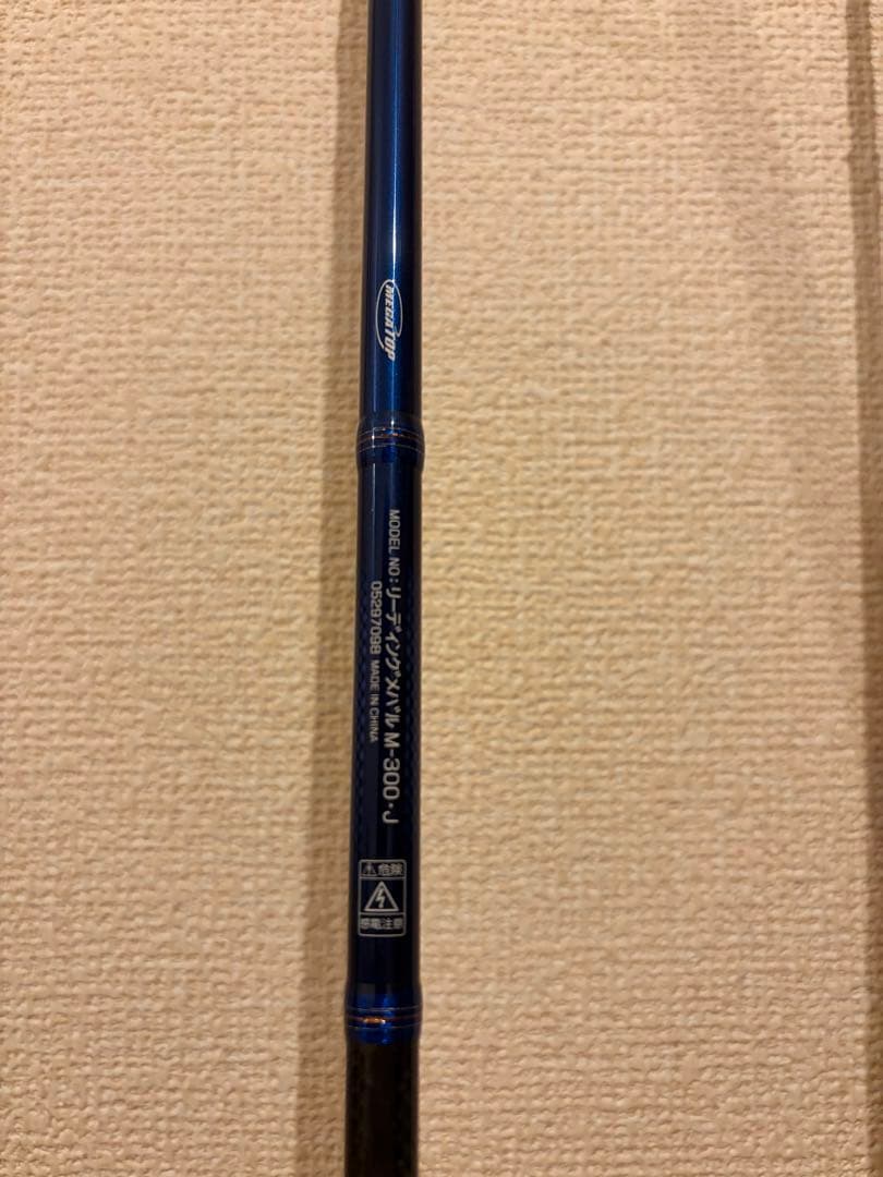 【美品】ダイワ　リーディング メバルＭ－３００・Ｊ