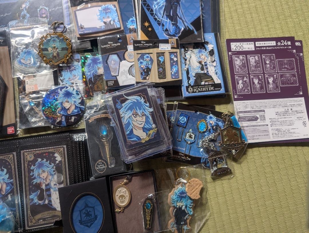 ツイステ イグニハイド イデア オルト グッズ まとめ売り