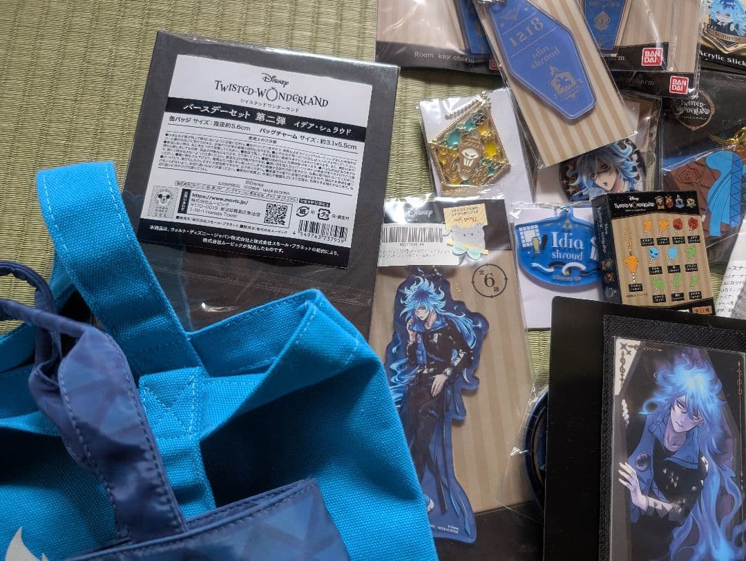 ツイステ イグニハイド イデア オルト グッズ まとめ売り