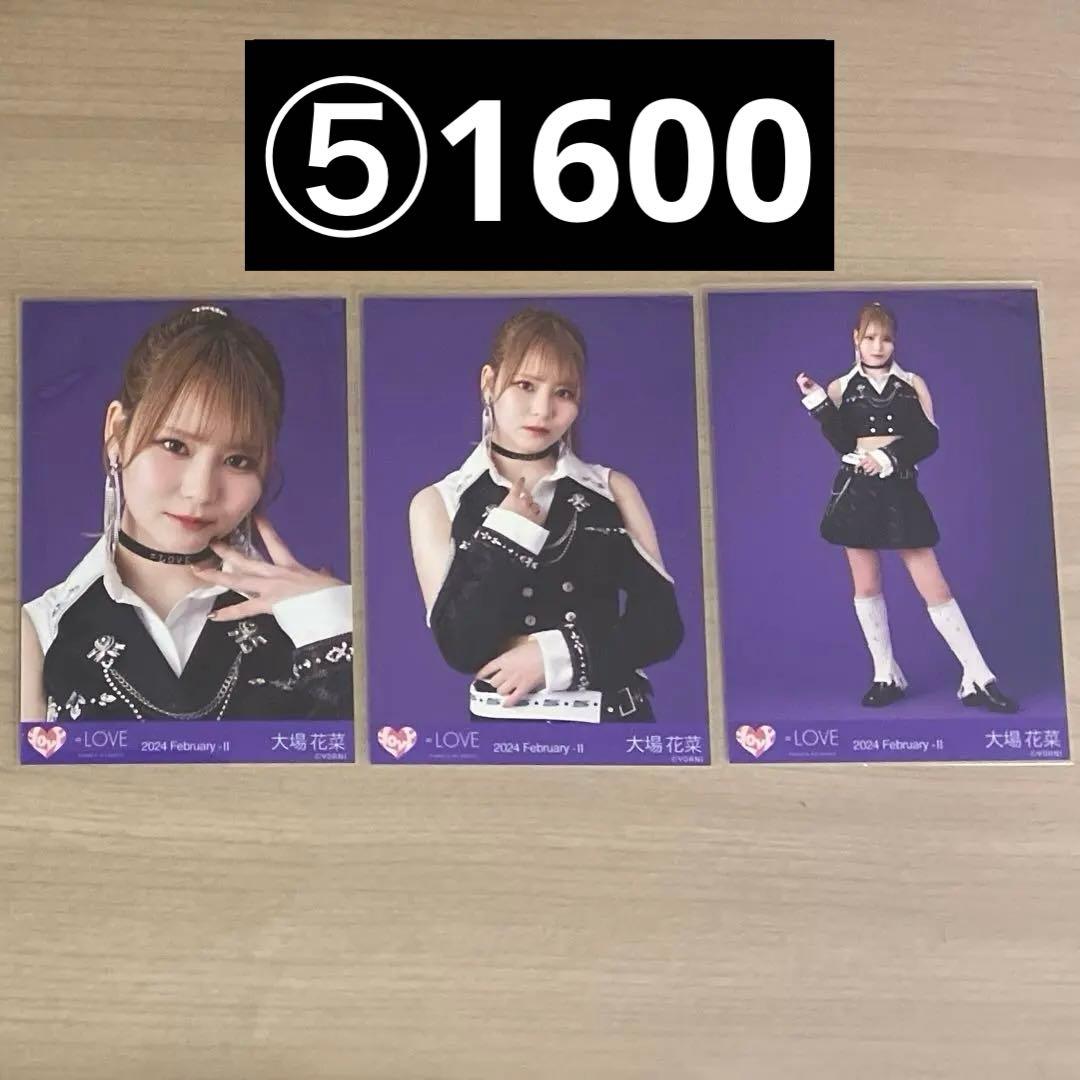 イコラブ 生写真 10コンプ 大場花菜 まとめ売り
