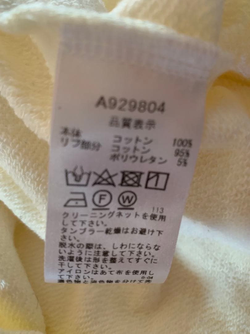 アルチビオ ジャケット　オフホワイト これからの春夏秋