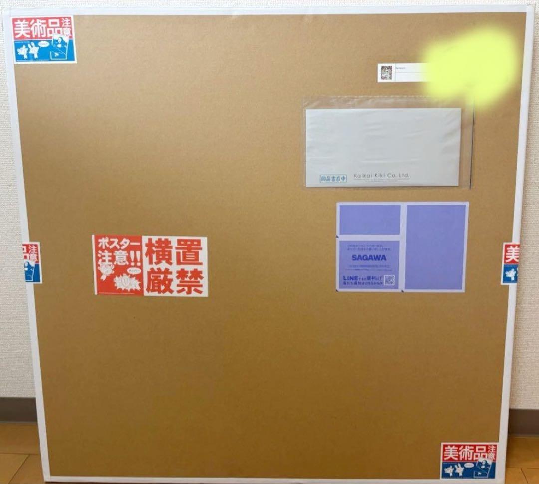 江口寿史 村上隆 famicom 版画 サイン入り 限定 コラボ作品