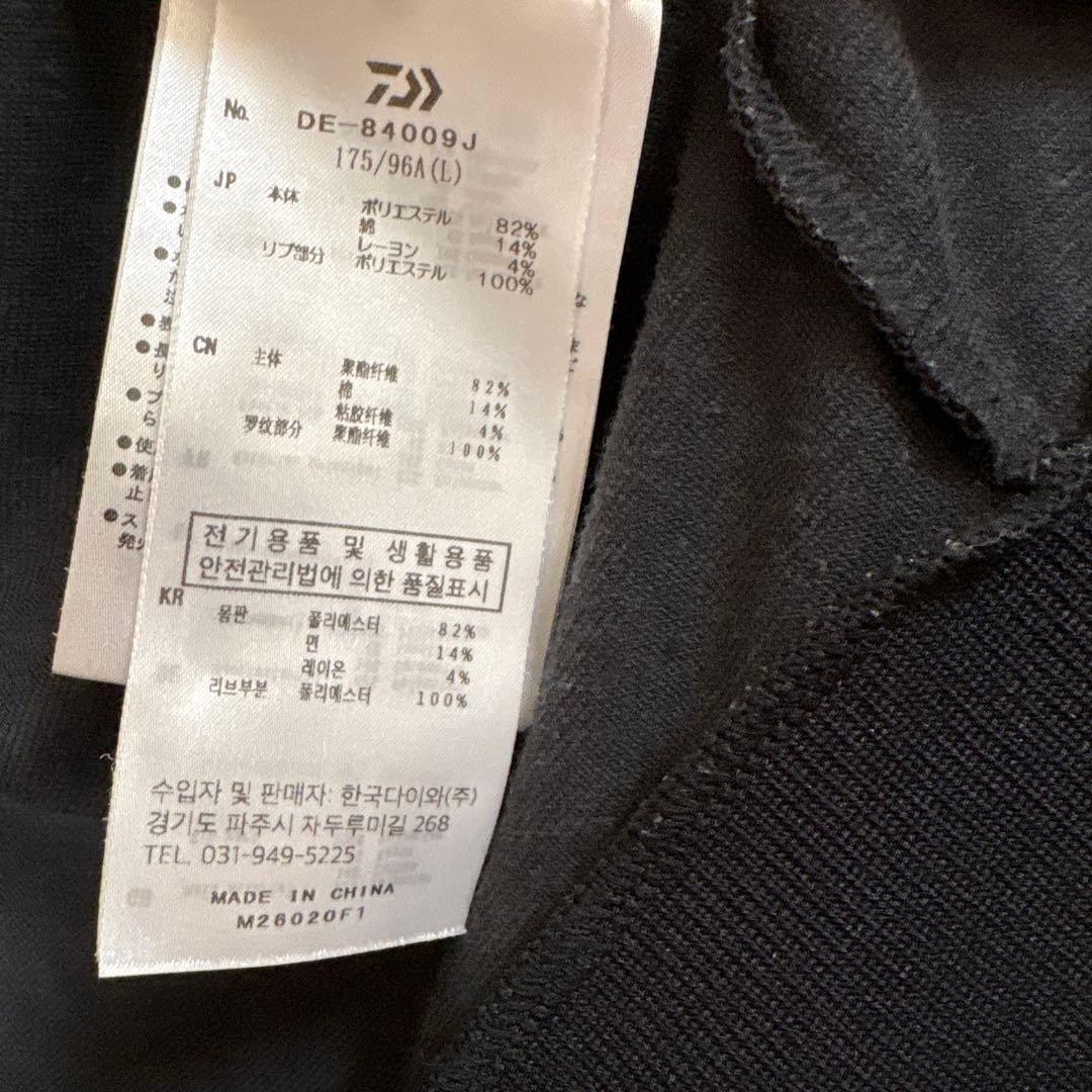 Daiwa◆フィッシングジャケット◆ジャージ◆Lサイズ◆ブラック/レッド
