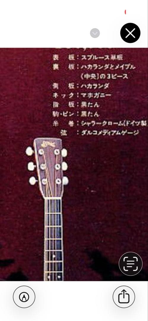 Sヤイリ YD304 アコースティックギター　S YAIRI ハカランダ　ヤイリ