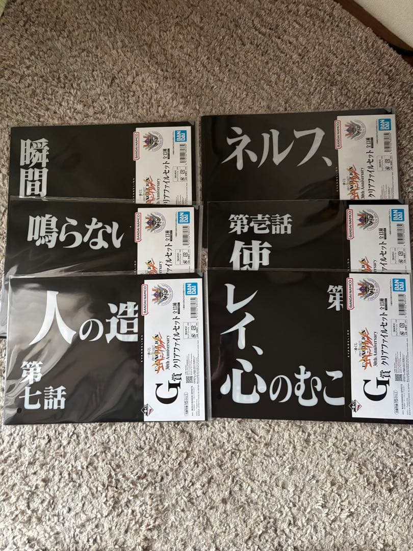 【未開封】エヴァンゲリオン　一番くじ　ラストワン賞+G賞6種+アクスタ2種