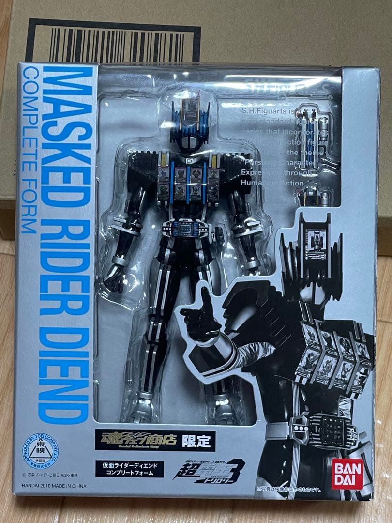 S.H.Figuarts ディケイド ディエンドコンプリートフォーム