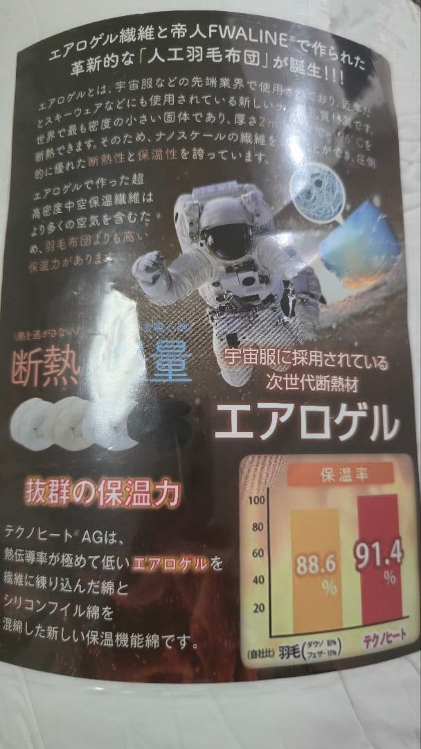 Softime 掛け布団 人工羽毛 シングル 冬 ダックダウン93%相当