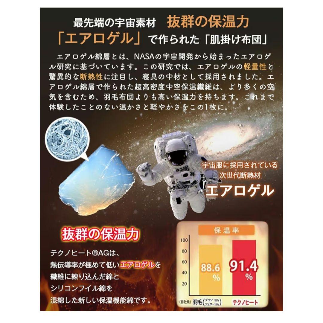 Softime 掛け布団 人工羽毛 シングル 冬 ダックダウン93%相当