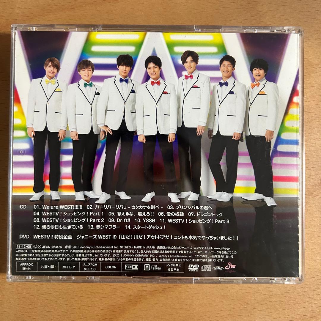 WEST CDアルバム まとめ売り rainbow Wtrouble WESTV