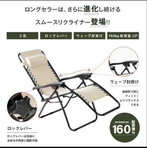 South Light 折りたたみ アウトドアチェア 黒