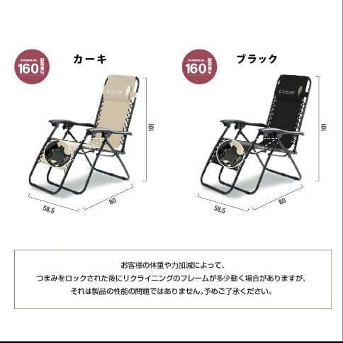 South Light 折りたたみ アウトドアチェア 黒