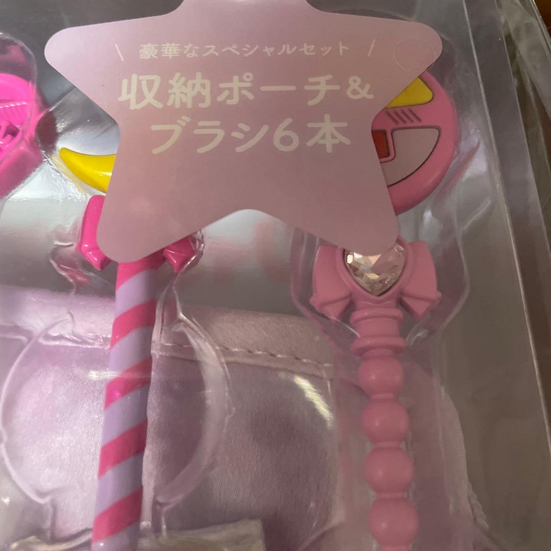 魔法の天使クリィミーマミ 収納ポーチ&メイクブラシセット shobido