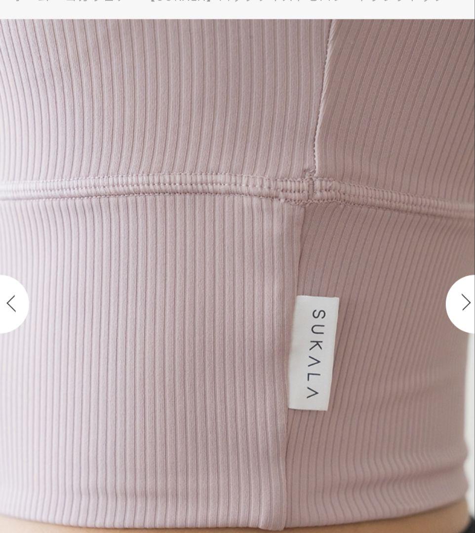 SUKALA　ブラトップ　ダークグリーン　XL　新品未使用