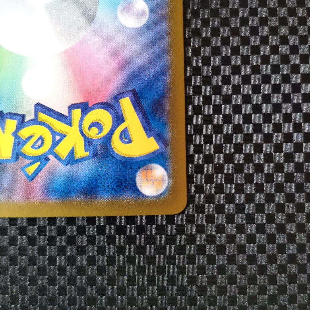 ポケモンカード　ゲッコウガexSAR