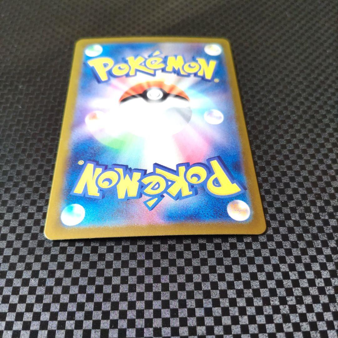 ポケモンカード　ゲッコウガexSAR