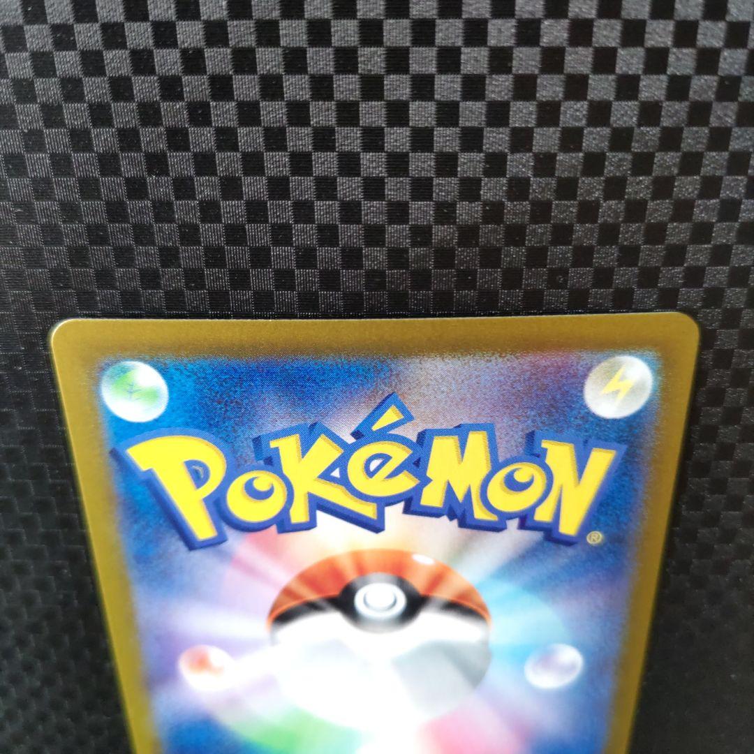 ポケモンカード　ゲッコウガexSAR