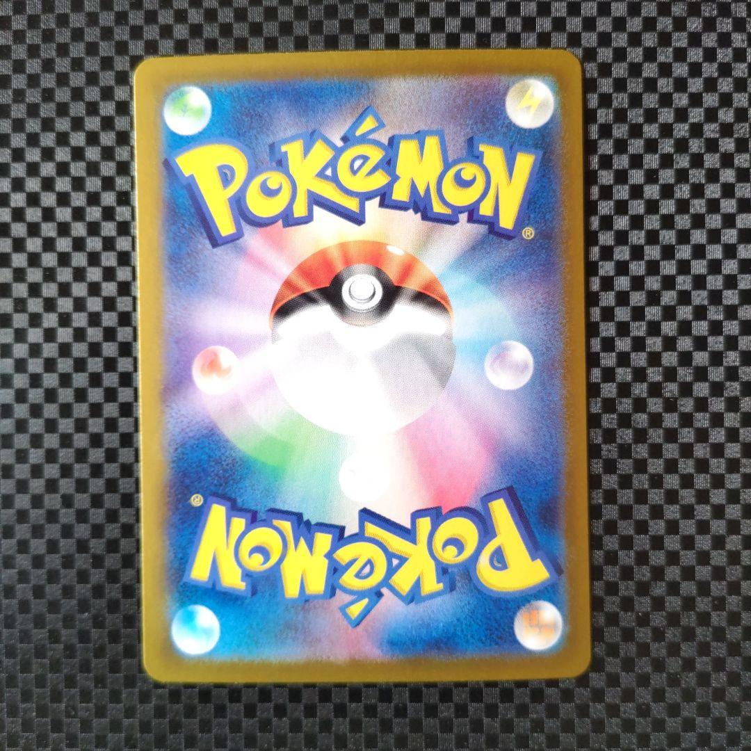 ポケモンカード　ゲッコウガexSAR