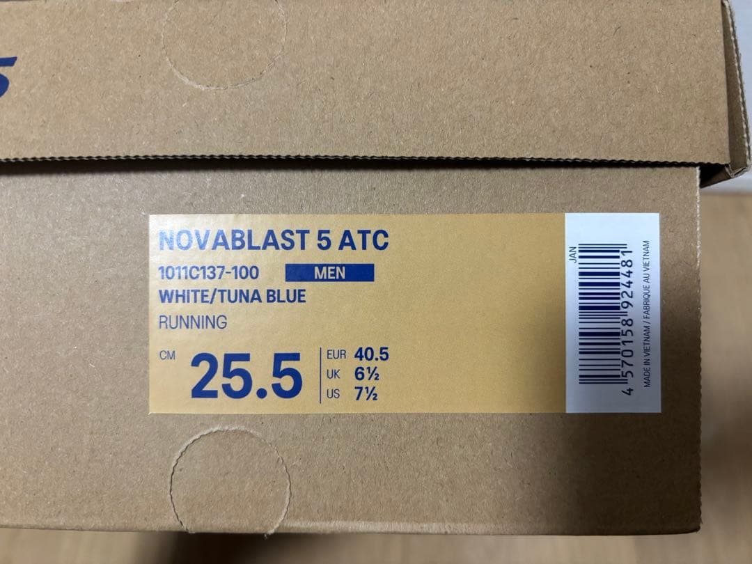 ASICS NOVABLAST5 ノヴァブラスト5ATC 25.5cm
