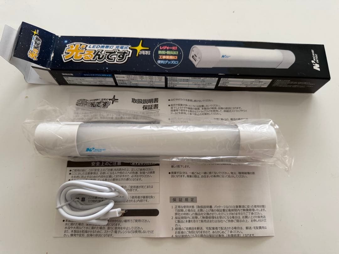 『新品未使用品』 LED携帯灯　光るんです＋